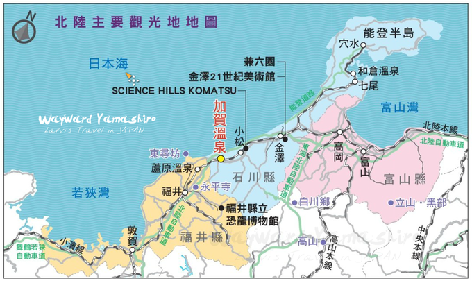 日本大阪到石川县旅游攻略