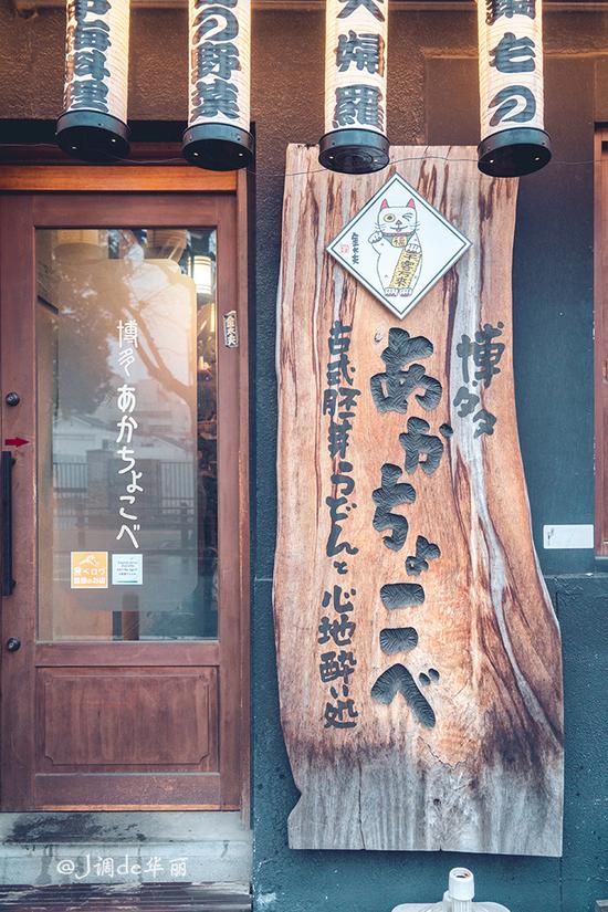 【日本】福冈:最地道的吃喝玩乐DIY看这篇就够!