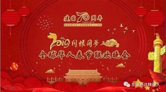 山圪崂姐妹组合荣登全球华人春晚，用歌声向全国人民拜年