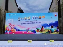 “丝路童声”中国东西部少儿艺术节宝鸡站六一晋级专场选拔赛举办