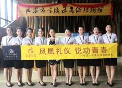 凤凰礼仪创始人马盼走进延安宝塔区民俗博物馆