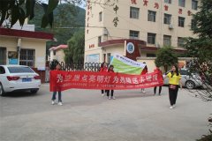 陕西财经职业技术学院学子“三下乡”：关爱空巢残障老人