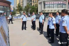 兴平枫桥式公安派出所在西吴中心警务室揭牌