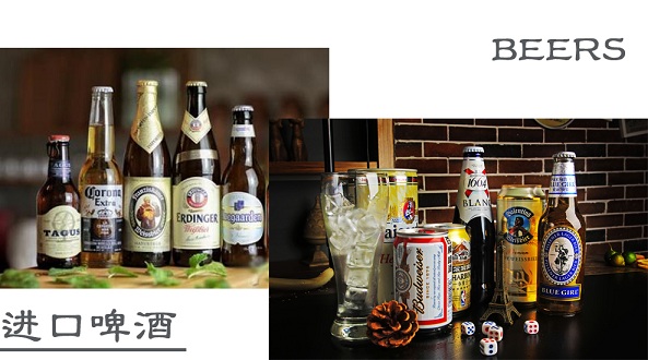 啤酒副本.jpg