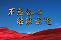践行使命 旅游商报中原塞外采风行——河南·嵩山少林寺