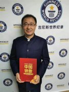 两次打破吉尼斯世界纪录的篮球奇人