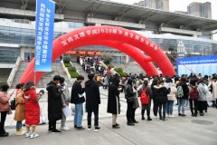 宝鸡文理学院举办2020届毕业生就业洽谈会