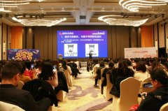 宝鸡市第四届家庭教育高峰论坛圆满落幕
