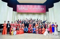宝鸡籍非专业歌手文丽花荣获全国“非专业民族组”金奖