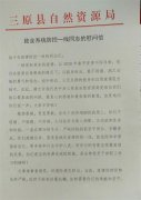 致全系统防控一线同志的慰问信