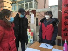 渭滨区城乡居民社会养老保险管理中心防控工作受业主好评