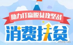 《盼盼来了》文艺扶贫公益直播21日晚首播