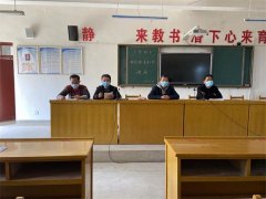 周至县广济初级中学召开2020年春季开学暨防控演练推进会