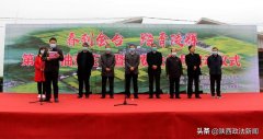 “春到金台·踏青陵辉”宝鸡市金台区第二届油菜花节暨扶贫消费月