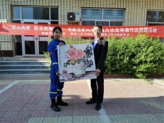 “民心向党 抗击疫情”——书画名家向抗疫英雄捐赠活动在河北省