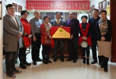中华书画审议院在陕西面向世界开课