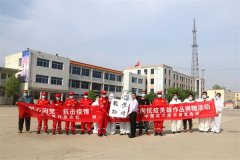 “民心向党，抗击疫情”——书画捐赠活动在雄安新区举行