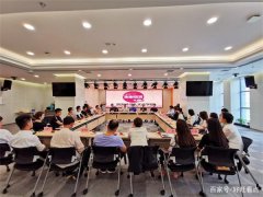 陕西企业健康快车茶话会在古城西安举行