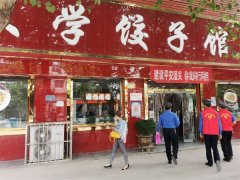 潼关县城管局党总支组织党员志愿者开展“文明用餐 俭以养德 文明