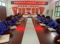 潼关县城管局总支委员会传达学习全县宣传思想工作会议精神