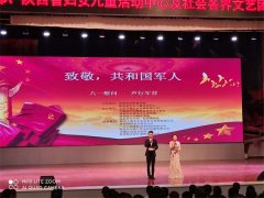 “八一”慰问子弟兵 尽显军民鱼水情