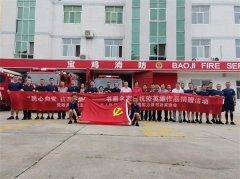 “民心向党 抗击疫情”书画名家向抗疫英雄捐赠活动在扶风消防救