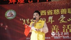 厚德陕西 好人故事│马盼：心中有爱 阳光就会照耀
