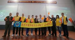 陕西省慈善联合会——国庆、中秋双节爱心慰问走进西安天怡丰祥养
