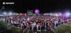 倒计时2天|金徽酒2020“海棠乐缘”音乐节，开启梦幻之旅