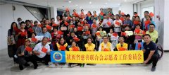 “迎十四运 创文明城”——“国庆、中秋”双节陕西省慈善联合会