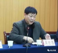 吴宏昌：在岐山县作家协会代表大会上的讲话