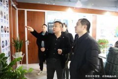 陕西省少年儿童文化研究会常务副会长卞正华一行赴华道教育调研指