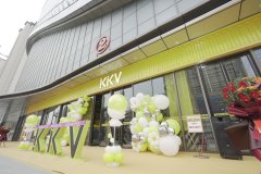 全城瞩目 宝鸡首店|12月8日宝鸡吾悦广场kkv盛大开业